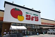 【スーパー】ショージまで600ｍ
