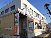 【郵便局】鷹巣郵便局まで1001ｍ
