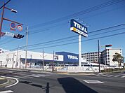 【スーパー】トライアル　唐津店まで1200ｍ