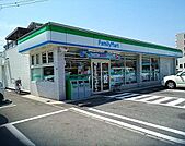【コンビニエンスストア】ファミリーマートまで300ｍ