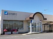 【銀行】足利銀行真岡東出張所まで310ｍ