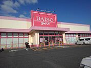 ダイソー鳥栖蔵上店まで380ｍ