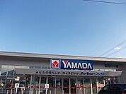 ヤマダ電機まで400ｍ