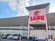 【スーパー】ラ・ムー松永店まで220ｍ