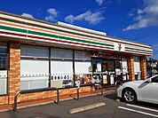 【コンビニエンスストア】セブンイレブン福山西新涯1丁目まで330ｍ