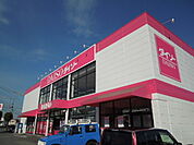 ダイソー福山新涯町店まで575ｍ