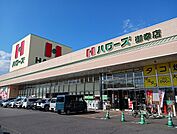 【スーパー】ハローズ御幸店まで500ｍ
