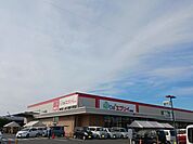 【スーパー】エブリイ松永店まで1200ｍ