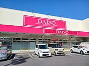ダイソー福山御幸店まで1000ｍ