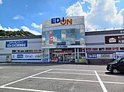 エディオン井原店まで1400ｍ