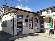 【郵便局】木之庄郵便局まで300ｍ