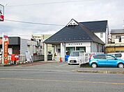 【郵便局】福山三吉郵便局まで650ｍ