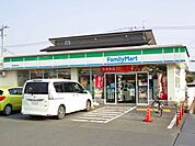 【コンビニエンスストア】ファミリーマート春日町店まで650ｍ