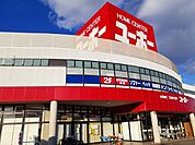 【ホームセンター】ユーホー駅家店まで230ｍ