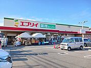 【スーパー】エブリイ伊勢丘店まで1600ｍ