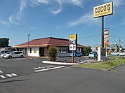 【その他】ココス　内原店まで600ｍ