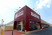 【スーパー】カスミ桐生相生店まで650ｍ