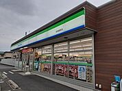 【コンビニエンスストア】ファミリーマートまで700ｍ