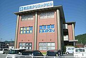 【総合病院】東広島クリニックビルまで1400ｍ