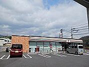 【コンビニエンスストア】セブンイレブンまで1000ｍ