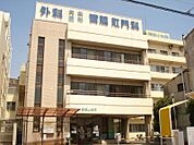 【総合病院】西福山病院まで1048ｍ