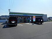 【コンビニエンスストア】ファミリーマート福山駅家店まで500ｍ