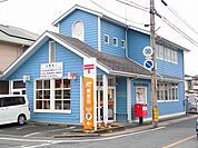 【郵便局】福山川口郵便局まで650ｍ