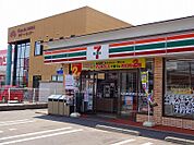 【コンビニエンスストア】セブンイレブン西新涯店まで700ｍ