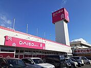 ザ・ダイソーふくやま川口店まで1000ｍ