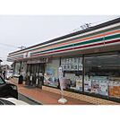 【コンビニエンスストア】セブンイレブンまで2027ｍ