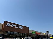 【スーパー】ヨークベニマル大原店まで1750ｍ