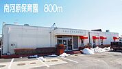 【幼稚園】南河原保育園まで800ｍ