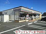 【コンビニエンスストア】セブンイレブンまで600ｍ