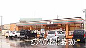 【コンビニエンスストア】セブンイレブン肥塚4丁目店まで650ｍ