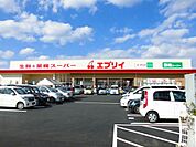 【スーパー】エブリイ川口店まで400ｍ