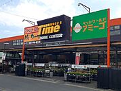 【ホームセンター】タイムまで800ｍ