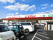 【スーパー】エブリィ川口店まで1300ｍ