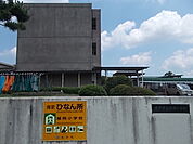 【小学校】緑岡小学校まで1000ｍ