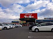 【ホームセンター】ユーホー神辺店まで1300ｍ