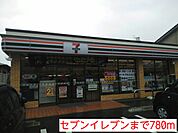 【コンビニエンスストア】セブンイレブンまで780ｍ