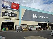 【ホームセンター】ナフコ尾道店まで750ｍ