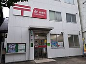 【郵便局】三原中之町郵便局まで1400ｍ