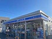 【コンビニエンスストア】ローソンまで1100ｍ