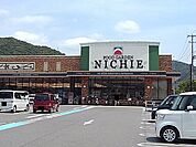 【スーパー】ニチエー中之町店まで1800ｍ