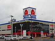 ヤマダ電機三原店まで750ｍ