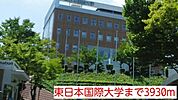 【大学】東日本国際大学まで3930ｍ