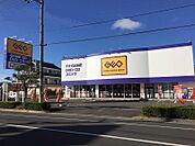 GEO東尾道店まで252ｍ