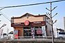 周辺：ほっともっと東海富貴ノ台店まで600ｍ