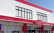 ダイソーダイソ八木店まで2000ｍ