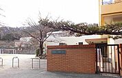 【小学校】向原小学校まで1200ｍ